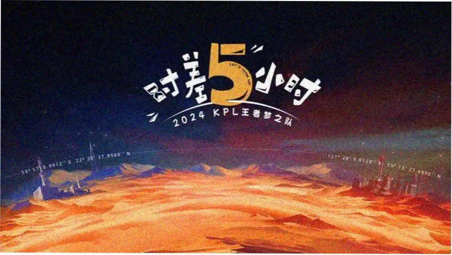 好看的日剧航海图鉴首页横幅，钴蓝海图与柠檬黄航线