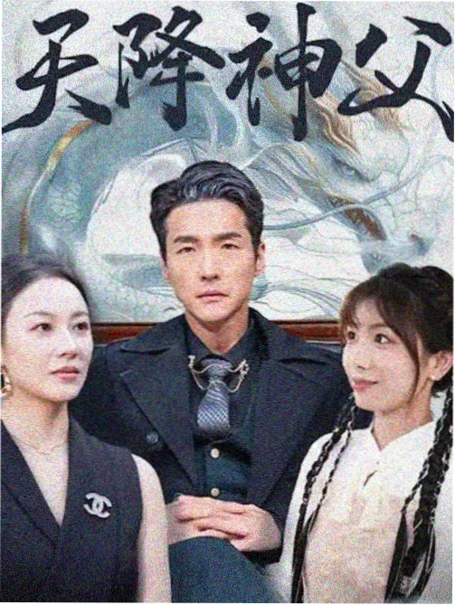 好看的日剧编目动态配图，海图桌上摊开的剧集笔记